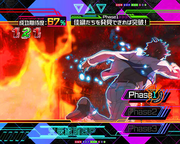 火災救助SPリーチ