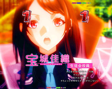 現実世界SPリーチ_佳織