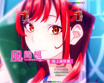 現実世界SPリーチ_楓