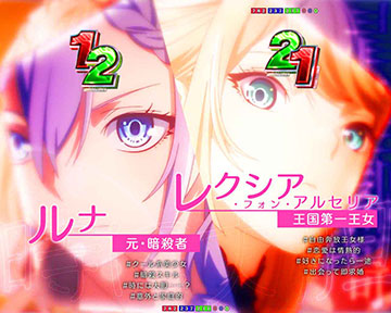 現実世界SPリーチ_ヒロインハーレム