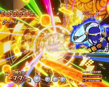 御庭番スタンバイ予告