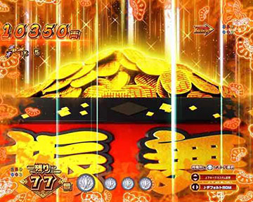 千両箱ぶん投げ予告