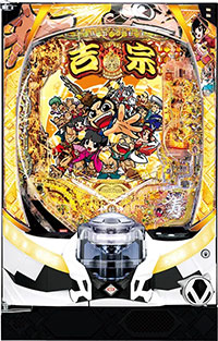 e吉宗 極乗3000ver._盤面