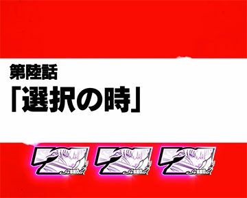 エピソード種別