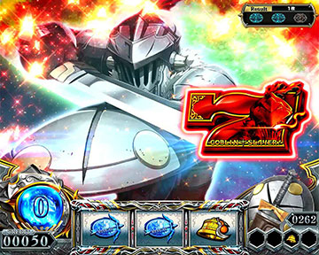 規定G数による当選