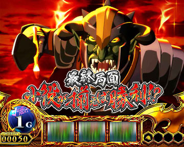 ジャッジメント