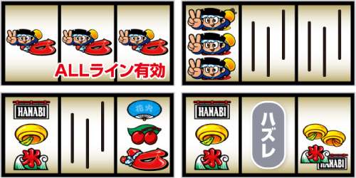 スマスロ ハナビ_リーチ目①