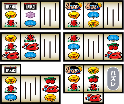 スマスロ ハナビ_リーチ目②