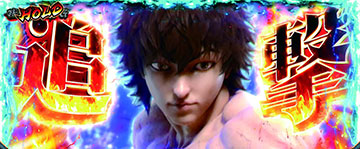 スマスロ 範馬刃牙｜天井・設定判別・やめどき・解析【スロット新台