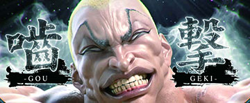 追撃チャンスEX_キャラ