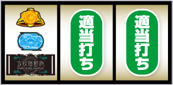 L攻殻機動隊_打ち方③