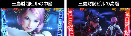 拳奪バトル高確率示唆演出①