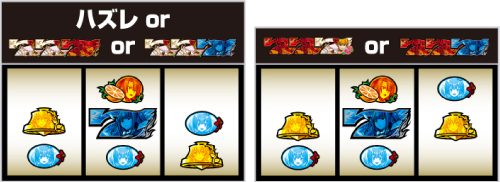 Lパチスロうみねこのなく頃に2_中押し手順③