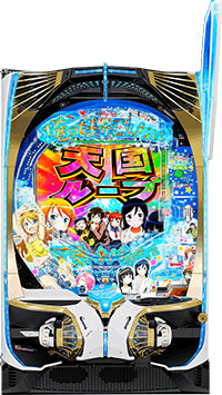 P俺の妹がこんなに可愛いわけがない 攻略!!スキップ159ver. 筐体画像