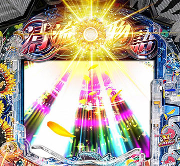 ひまわりフラッシュ