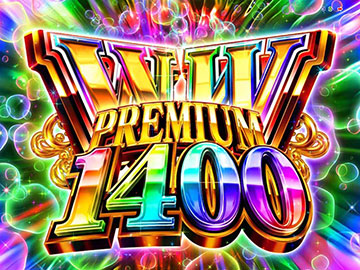 右打ち中の大当り