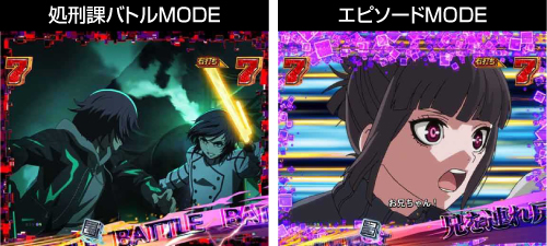 ドラマチックST