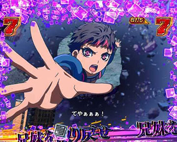 エピソードMODE_ST2回目の演出