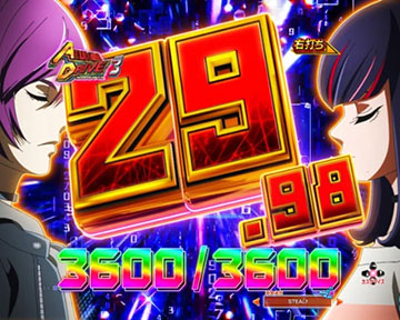 フリーズ即当りゾーン