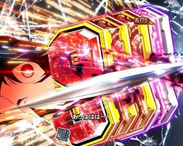 キラー切り裂きリーチ