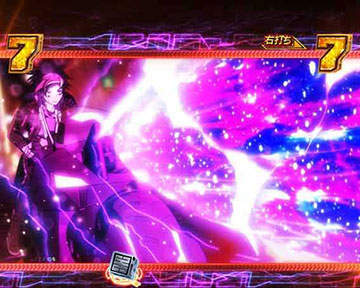 防衛本部ぶっぱなしリーチ