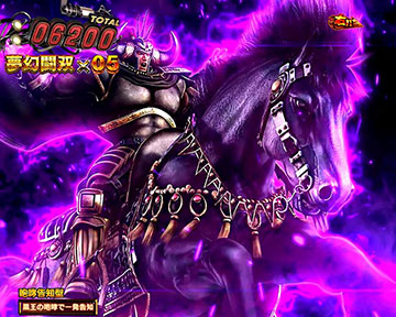 漆黒の天覇「黒王・ラオウ」