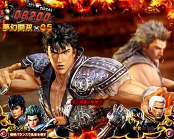 救世の龍虎「ケンシロウ・レイ」