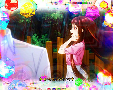 プレミアム全回転BONUS