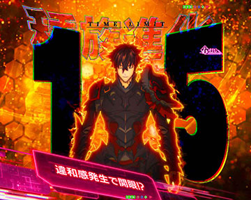 違和感チャレンジ