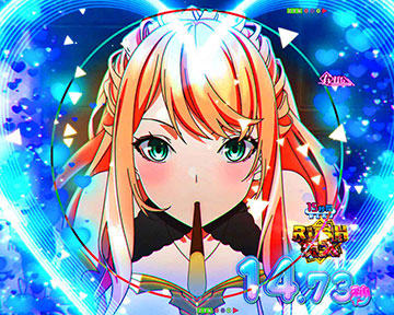 忍耐チャレンジ