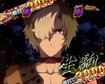 中盤「共闘ゾーン」