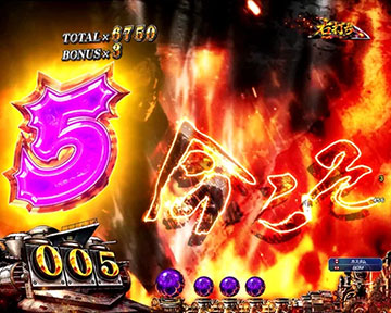 炎の生駒ステップアップ