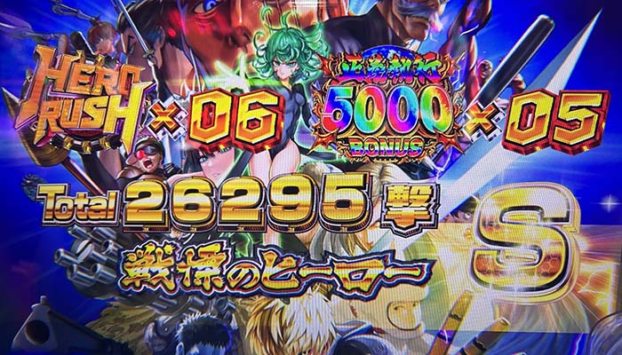 ライトミドルで5000発がループ！【eワンパンマン2】先行導入で一撃2万