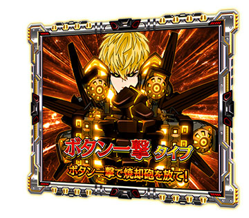 バイブ発生タイプ