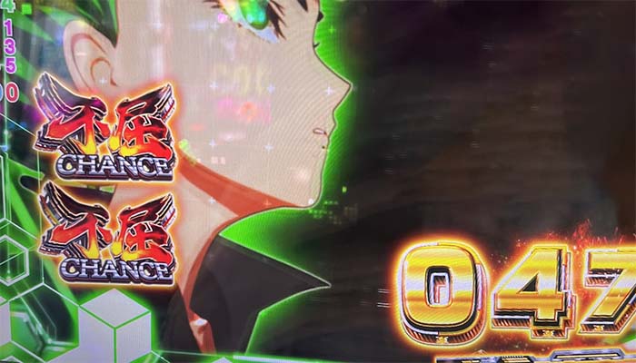 eワンパンマン2 不屈チャンス