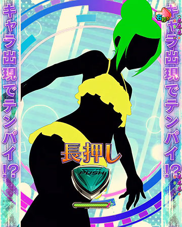 シルエットアタック予告