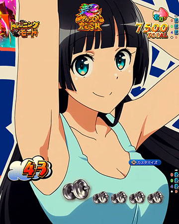 OPフリフリテンパイ煽り