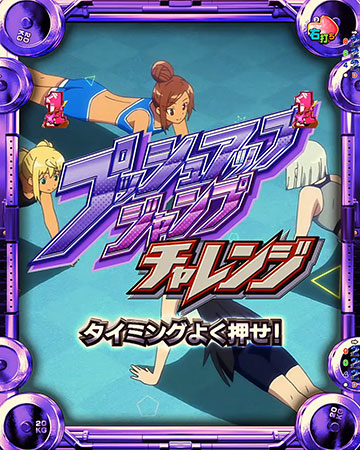 プッシュアップジャンプチャレンジ