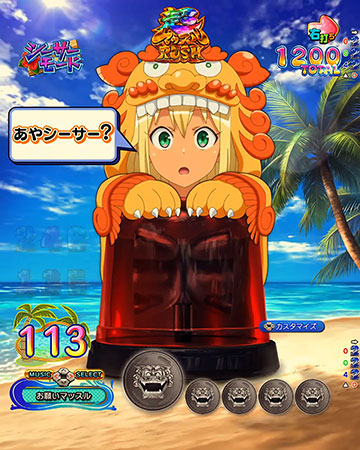 キャラ台詞予告