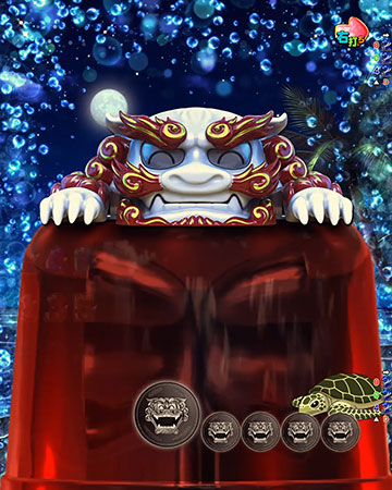 ひびきシーサー変化