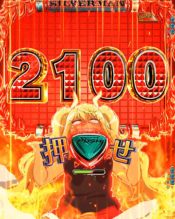 ルーレット告知