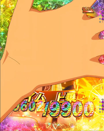 ひびき画面掴み告知