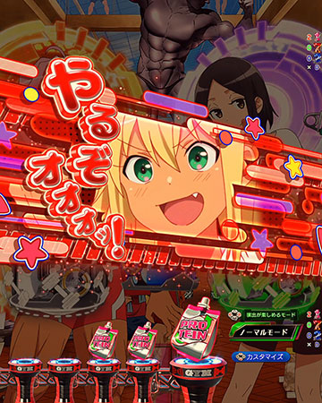 カットイン先読み