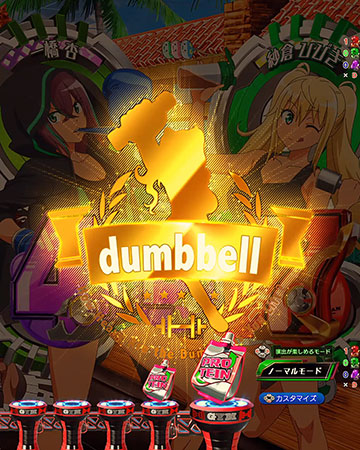 停止時エンブレム先読み