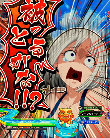 被っとるがな予告