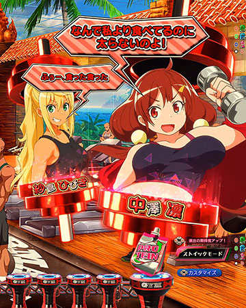 eダンベル何キロ持てる2 パチンコ 新台 スペック 演出信頼度