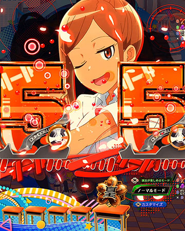 リーチライン予告