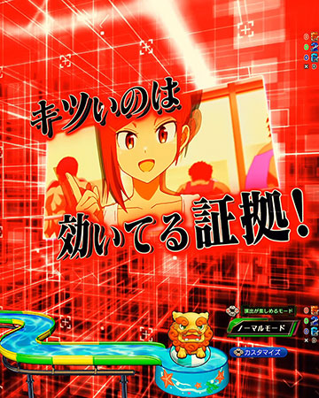 リーチ後名シーン予告