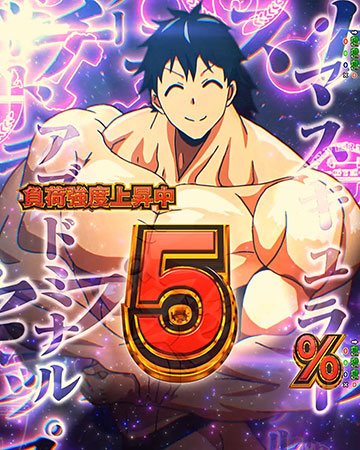 一撃チャレンジ