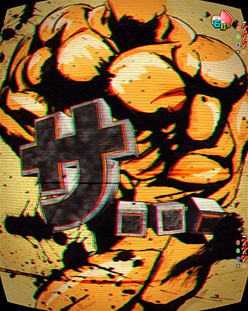 サイドチェスト煽り予告